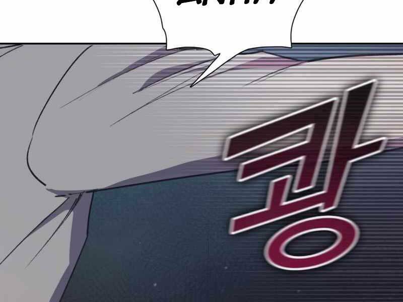Những Ranker Cấp S Mà Tôi Nuôi Dưỡng Chap 40 - Next Chap 41
