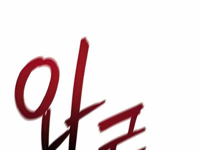 Những Ranker Cấp S Mà Tôi Nuôi Dưỡng Chap 41 - Next Chap 42