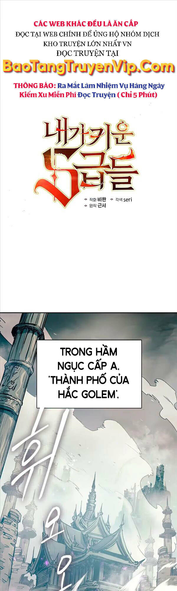 Những Ranker Cấp S Mà Tôi Nuôi Dưỡng Chap 59 - Next Chap 60