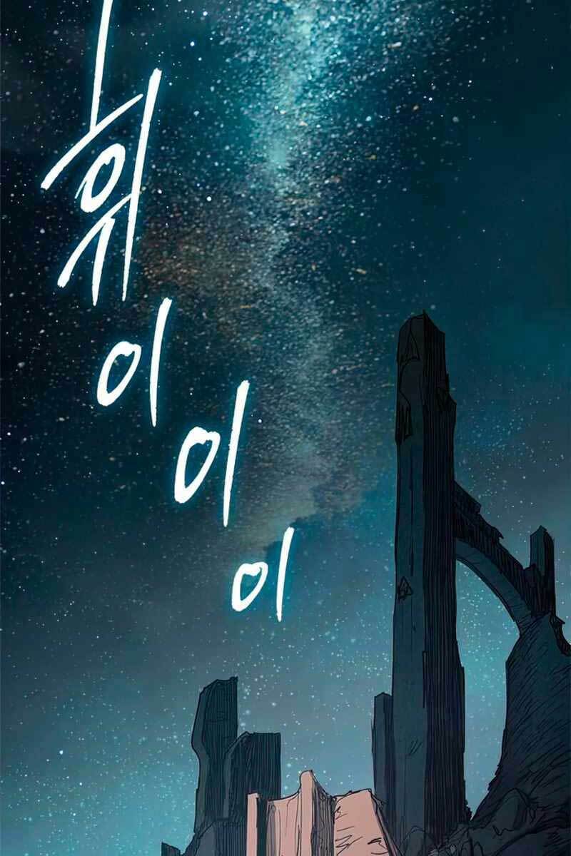 Những Ranker Cấp S Mà Tôi Nuôi Dưỡng Chap 60 - Next Chap 61
