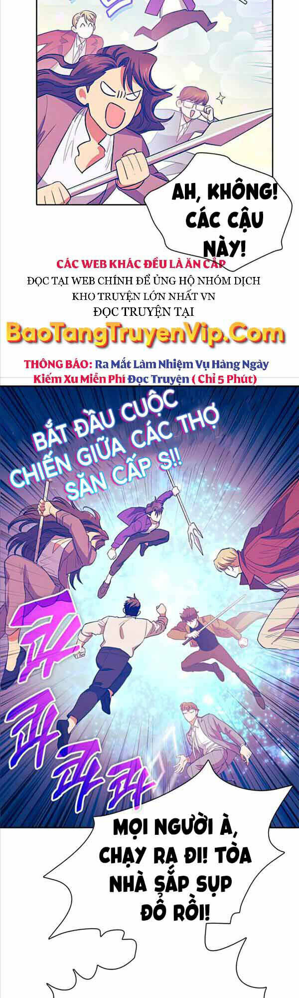 Những Ranker Cấp S Mà Tôi Nuôi Dưỡng Chap 61 - Next Chap 62