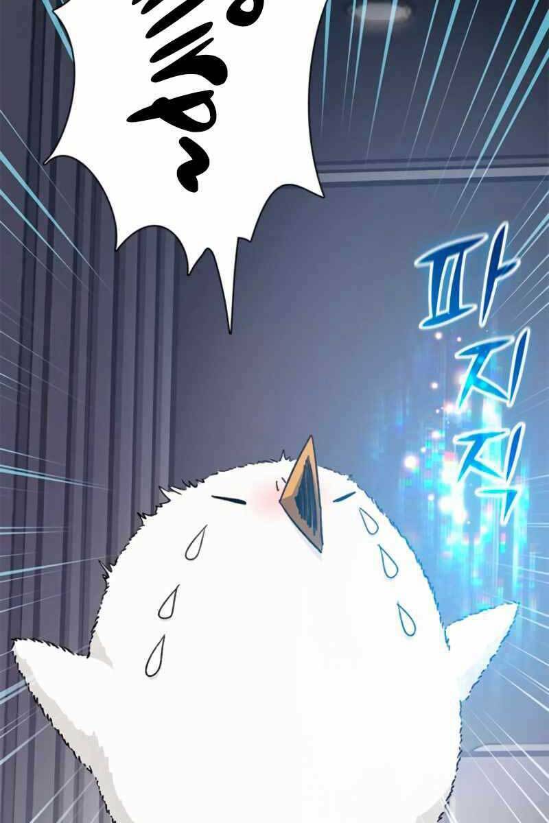 Những Ranker Cấp S Mà Tôi Nuôi Dưỡng Chap 62 - Next Chap 63
