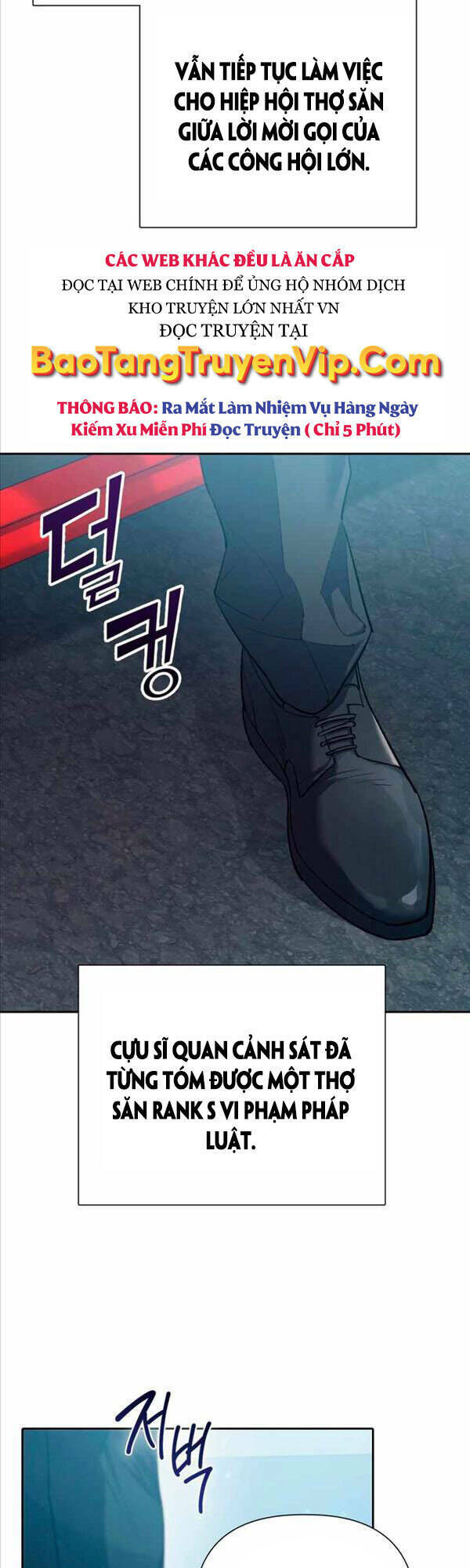Những Ranker Cấp S Mà Tôi Nuôi Dưỡng Chap 68 - Next Chap 69