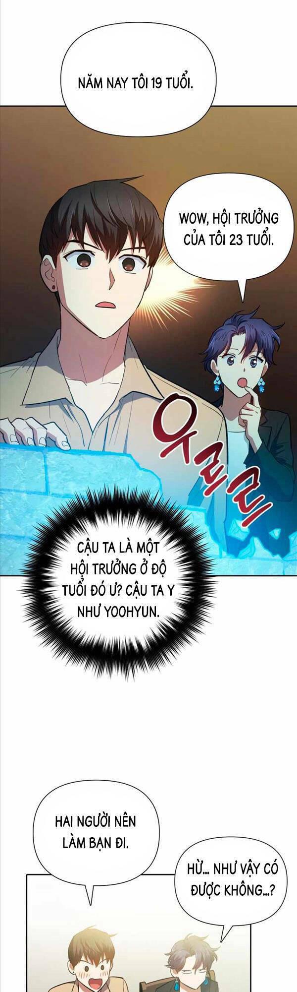 Những Ranker Cấp S Mà Tôi Nuôi Dưỡng Chap 71 - Next Chap 72