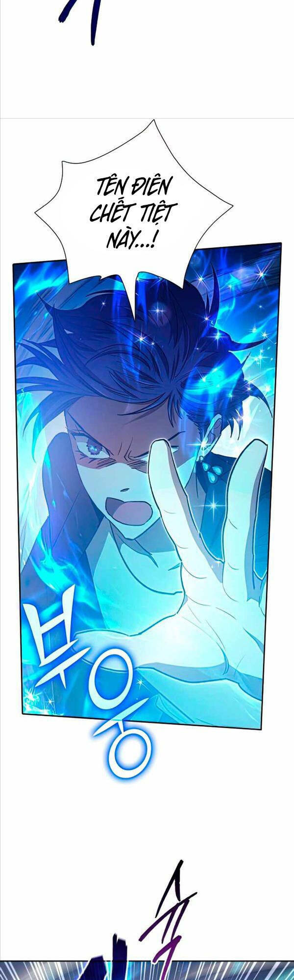 Những Ranker Cấp S Mà Tôi Nuôi Dưỡng Chap 72 - Next Chap 73