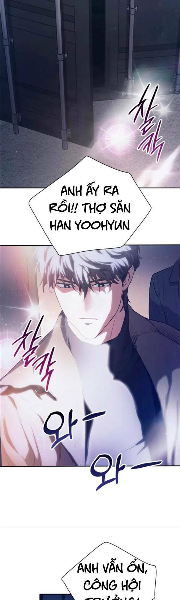Những Ranker Cấp S Mà Tôi Nuôi Dưỡng Chap 74 - Next Chap 75