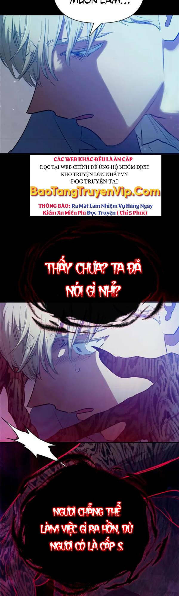 Những Ranker Cấp S Mà Tôi Nuôi Dưỡng Chap 74 - Next Chap 75