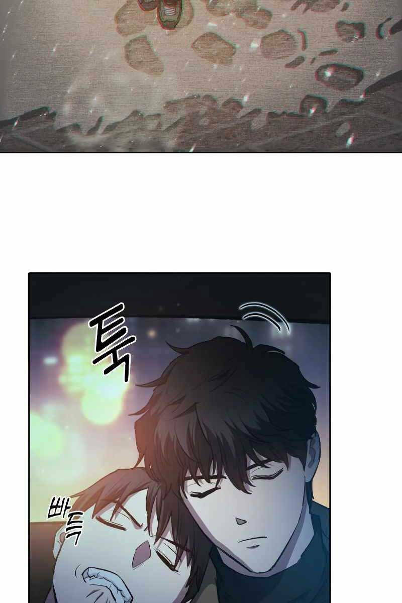 Những Ranker Cấp S Mà Tôi Nuôi Dưỡng Chap 75 - Next Chap 76
