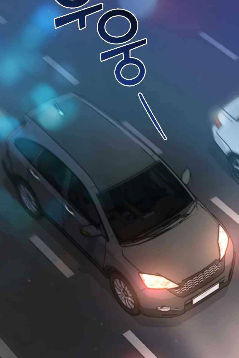 Những Ranker Cấp S Mà Tôi Nuôi Dưỡng Chap 75 - Next Chap 76
