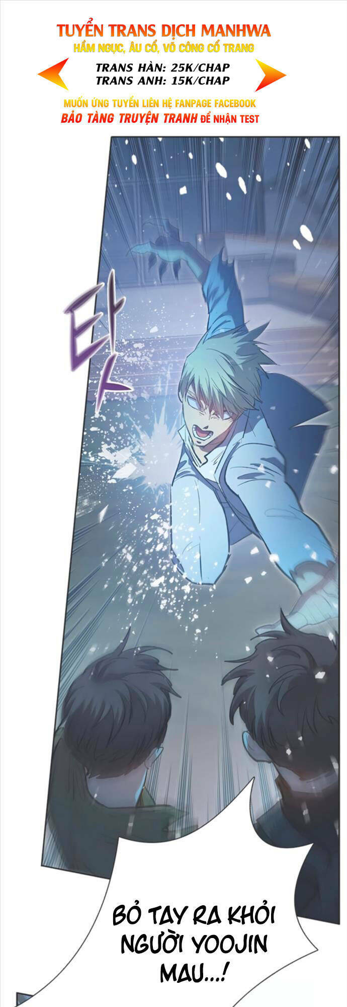 Những Ranker Cấp S Mà Tôi Nuôi Dưỡng Chap 76 - Next Chap 77
