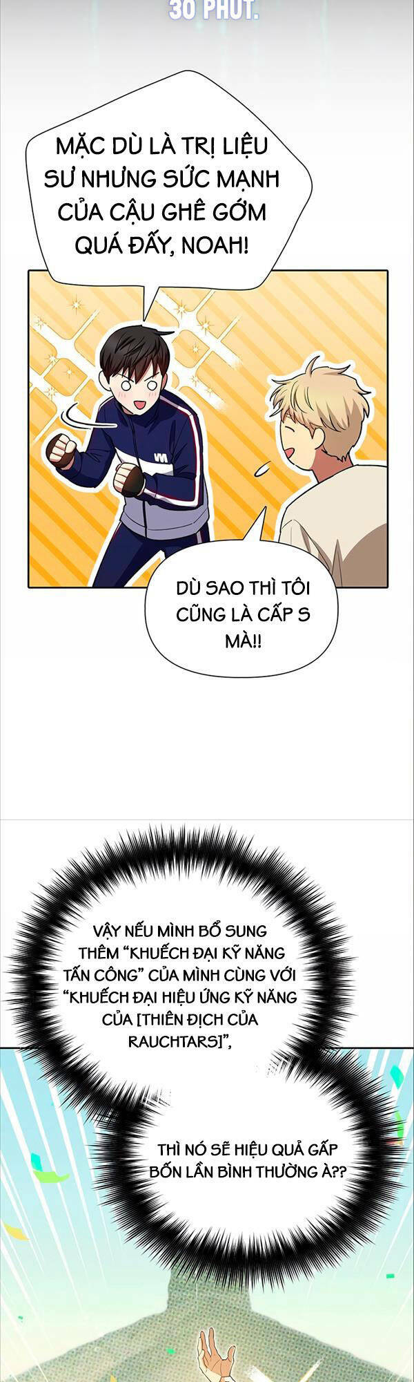 Những Ranker Cấp S Mà Tôi Nuôi Dưỡng Chap 78 - Next Chap 79