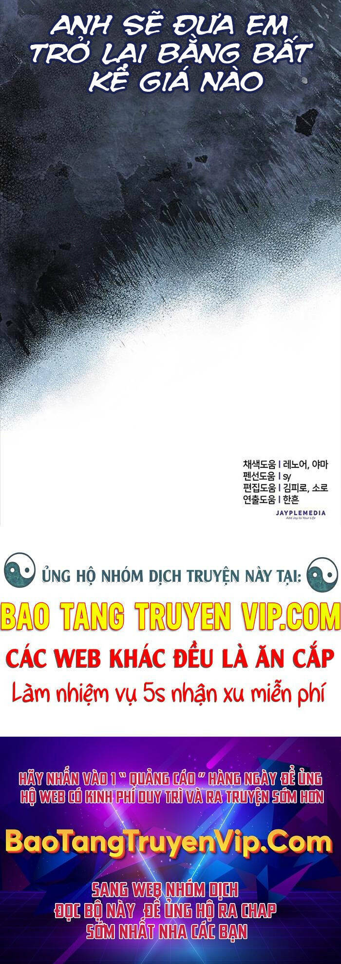 Những Ranker Cấp S Mà Tôi Nuôi Dưỡng Chap 91 - Next Chap 92
