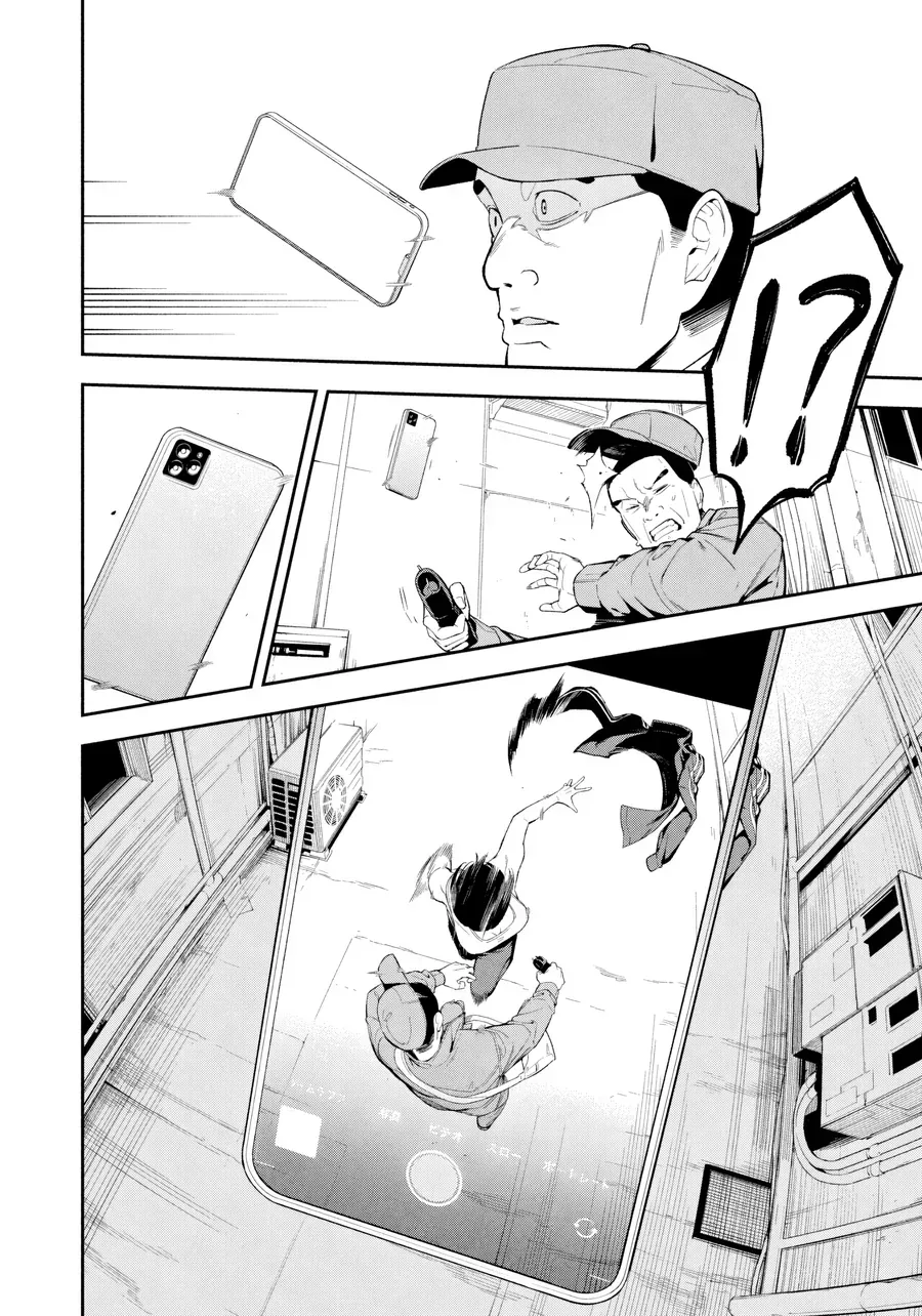 Nighthawk Returns Chap 2 - Next Chap 3