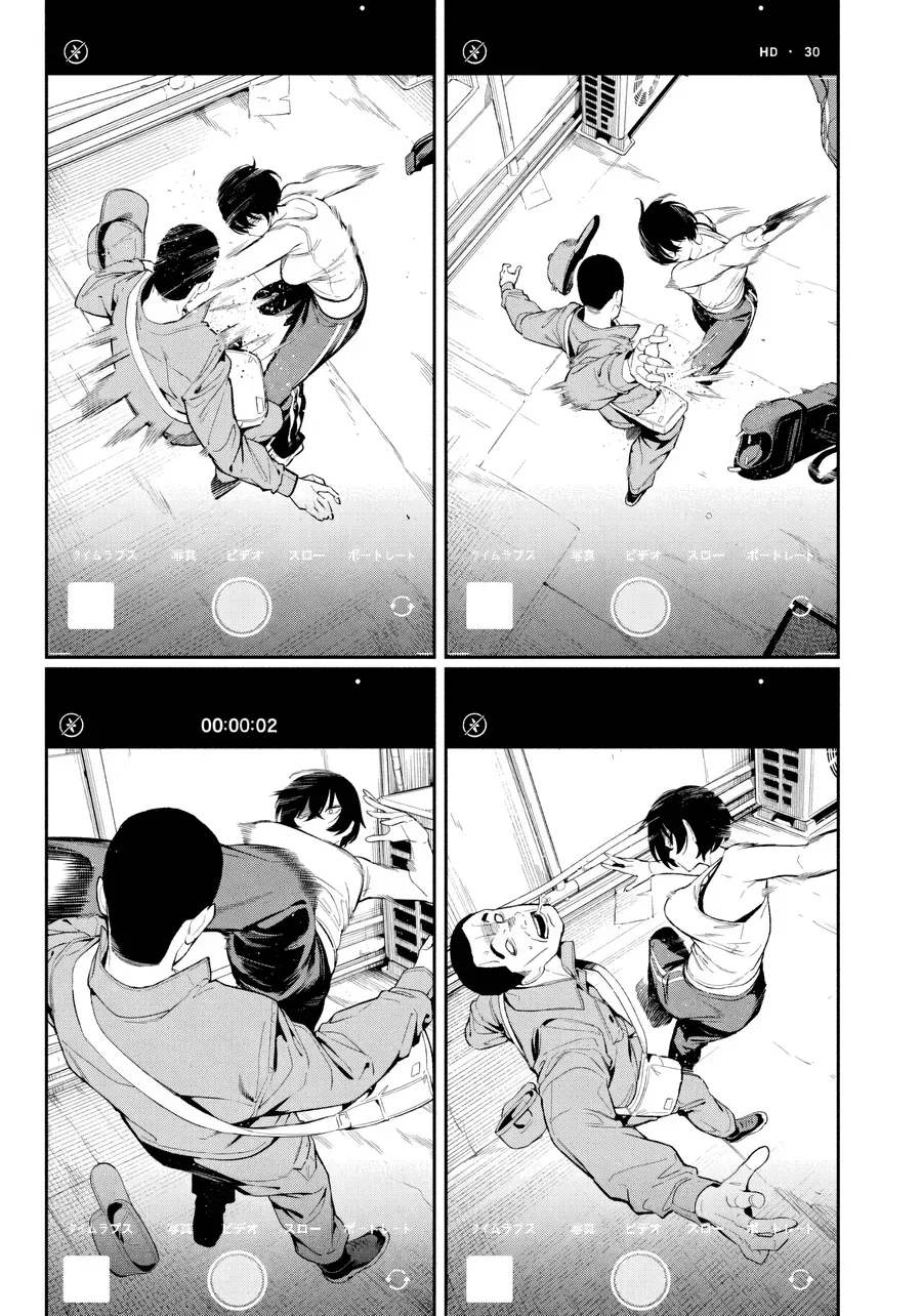 Nighthawk Returns Chap 2 - Next Chap 3