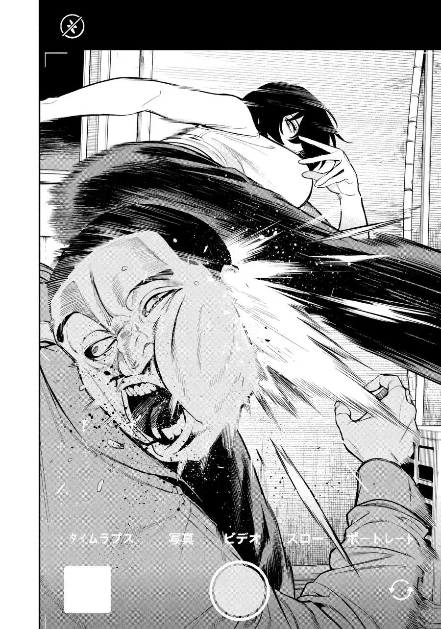 Nighthawk Returns Chap 2 - Next Chap 3