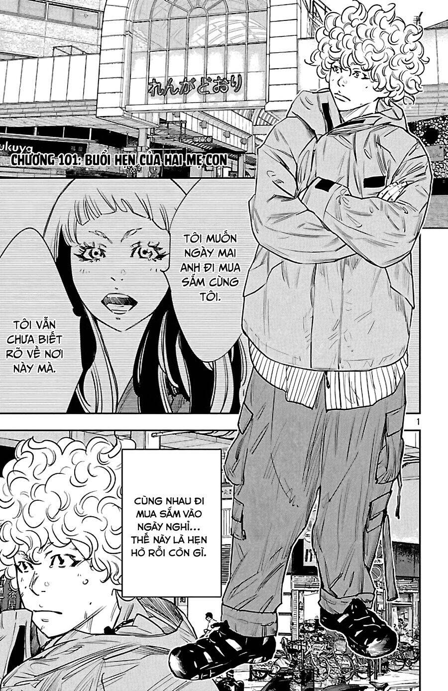 Nine Peaks Chap 101 - Next Chap 102