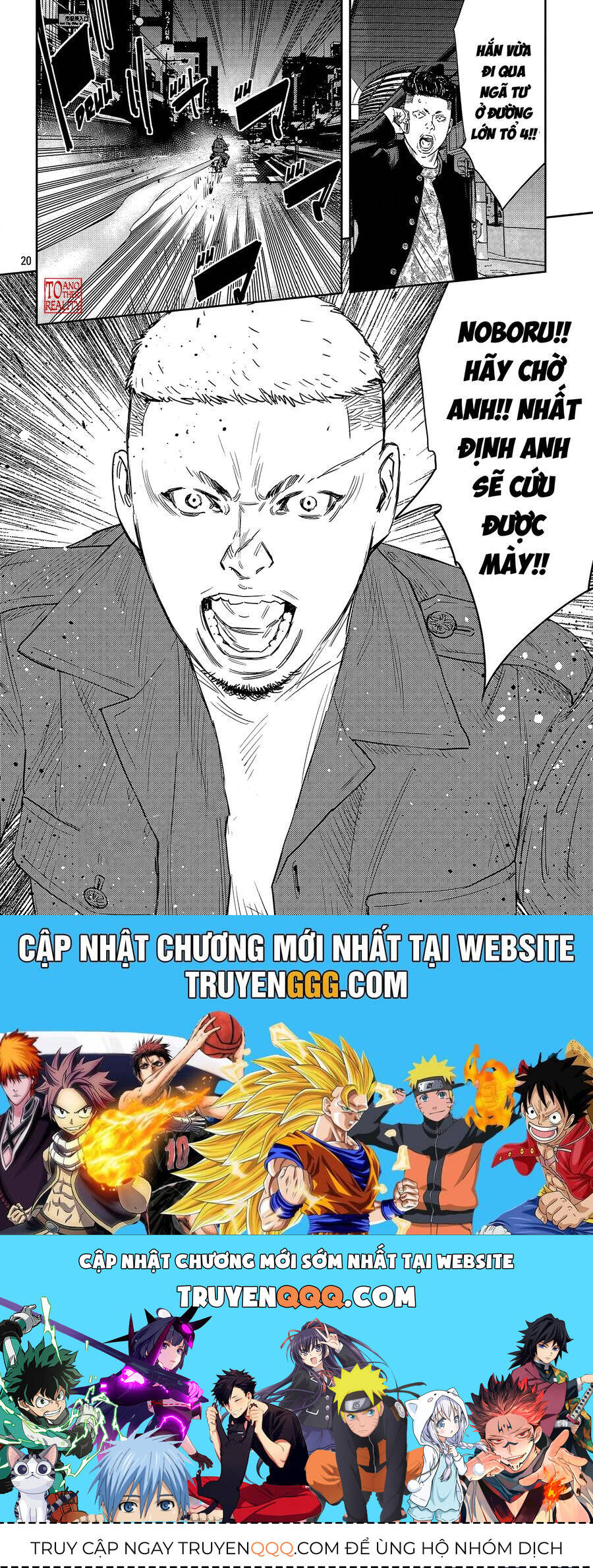 Nine Peaks Chap 104 - Next Chap 105