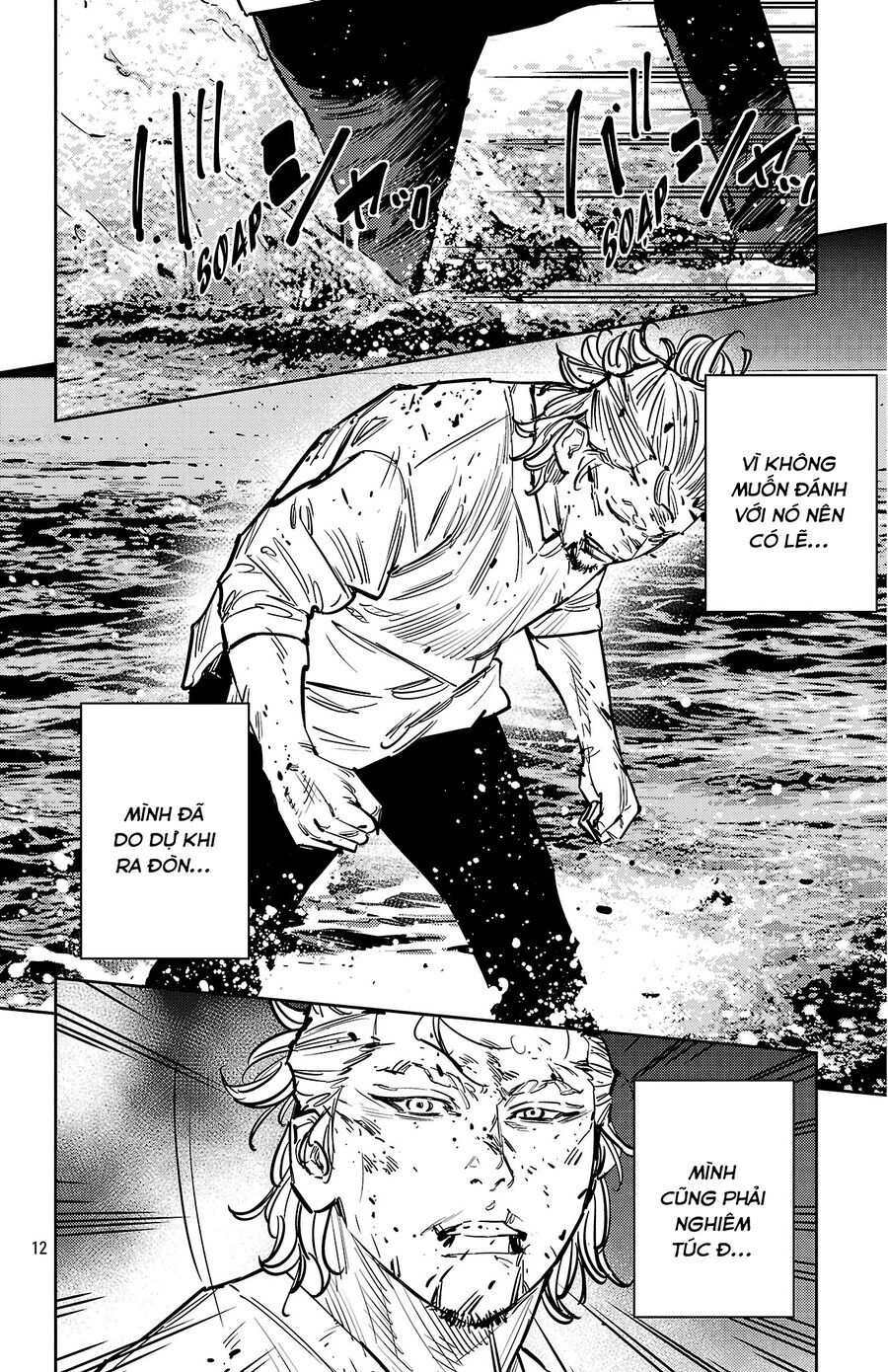 Nine Peaks Chap 131 - Next Chap 132