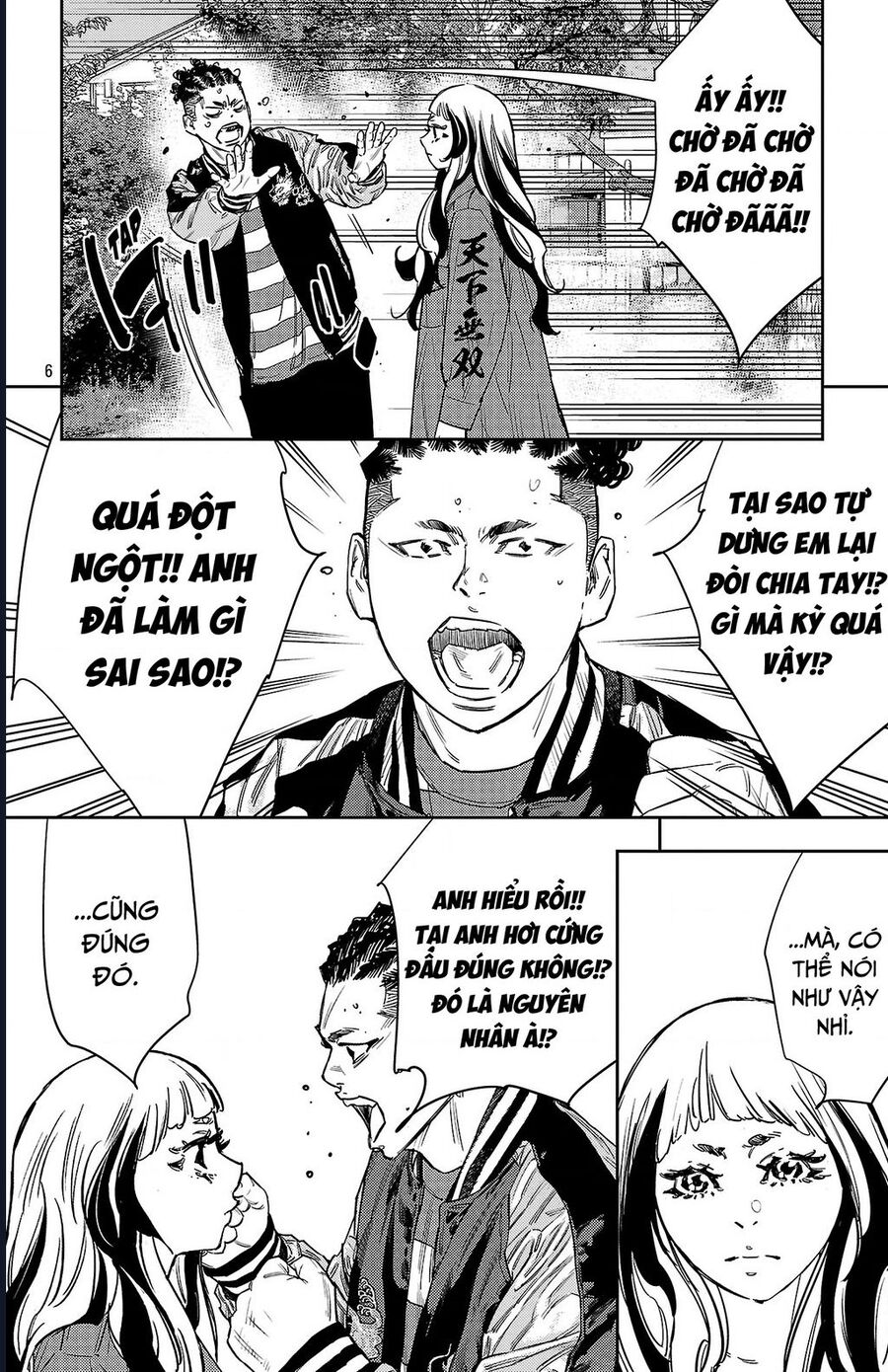 Nine Peaks Chap 150 - Next Chap 151