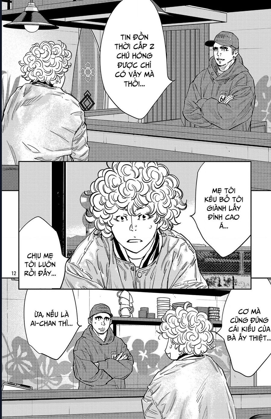 Nine Peaks Chap 151 - Next Chap 152