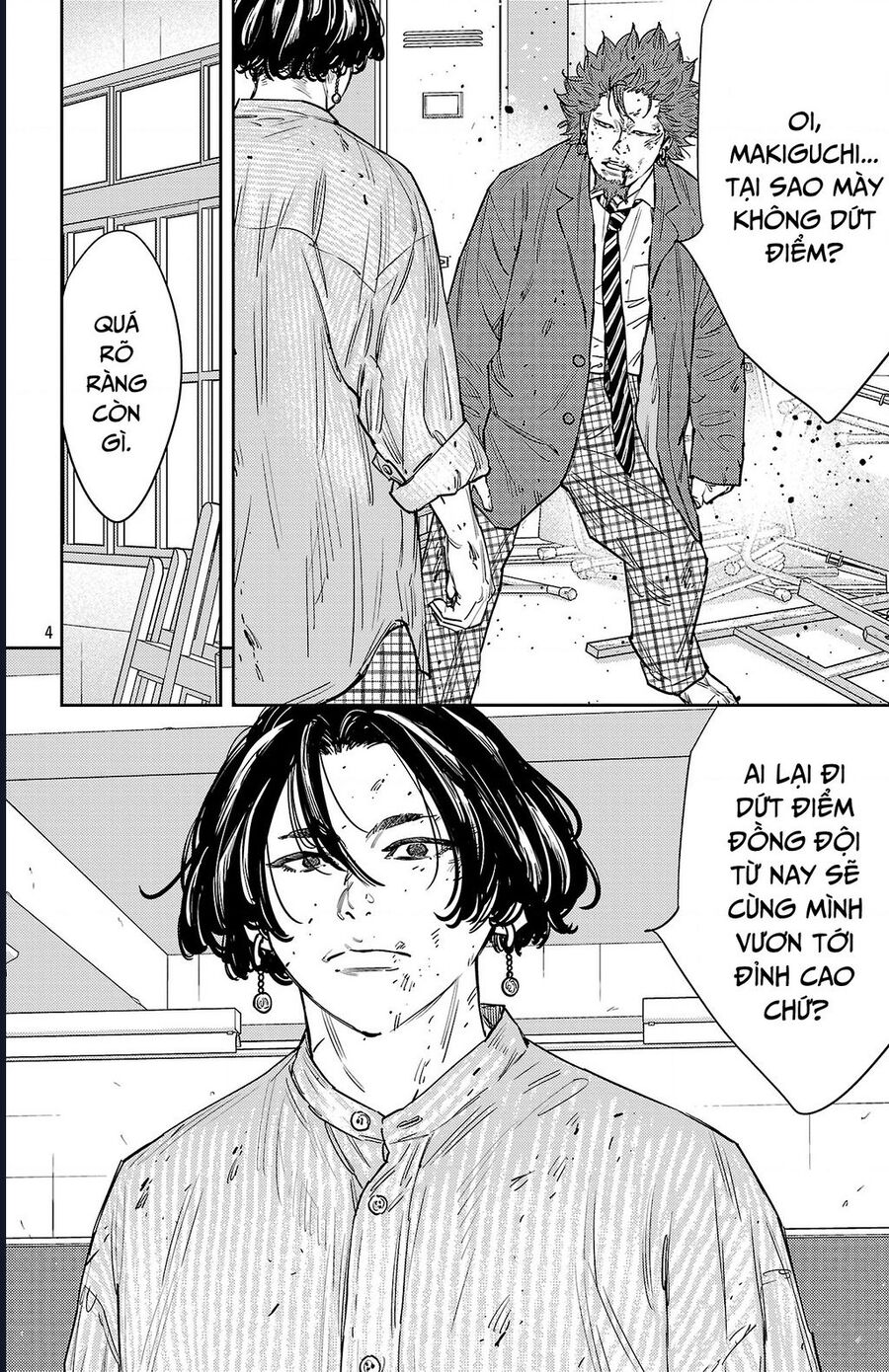 Nine Peaks Chap 151 - Next Chap 152