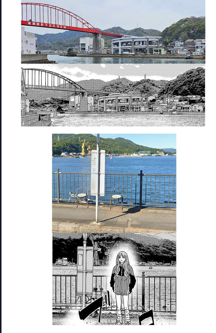 Nine Peaks Chap 153 - Next Chap 154