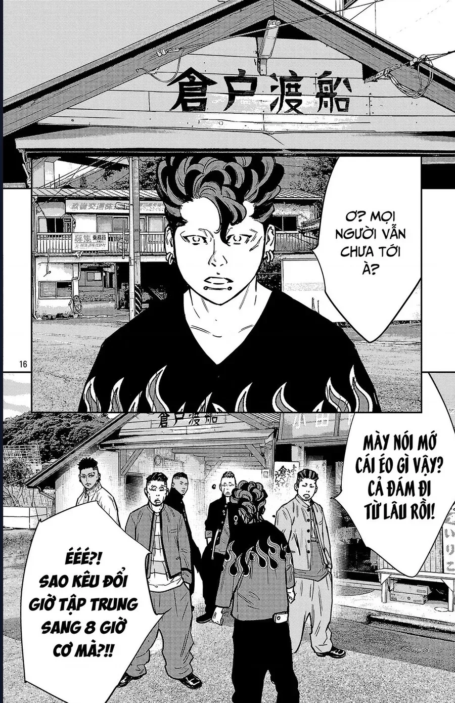 Nine Peaks Chap 174 - Next Chap 175