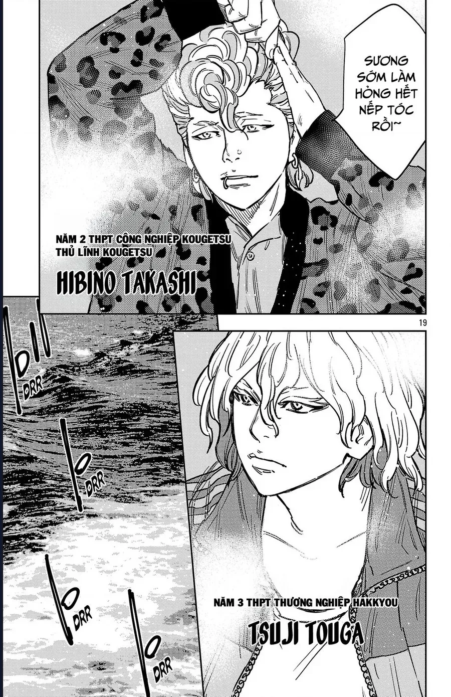 Nine Peaks Chap 174 - Next Chap 175