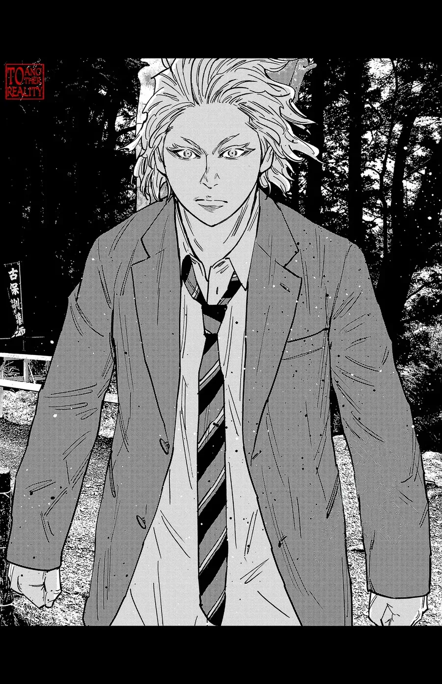 Nine Peaks Chap 178 - Next Chap 179