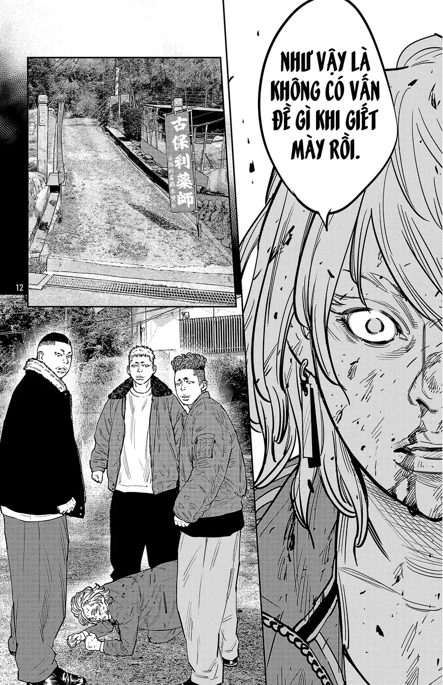 Nine Peaks Chap 179 - Next Chap 180