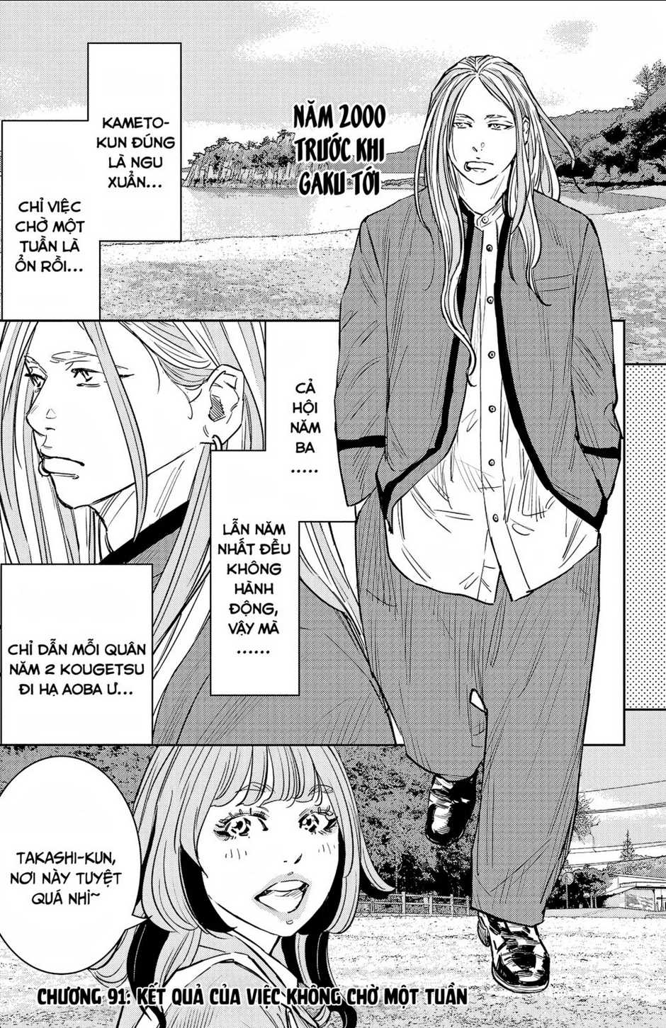 Nine Peaks Chap 91 - Next Chap 92