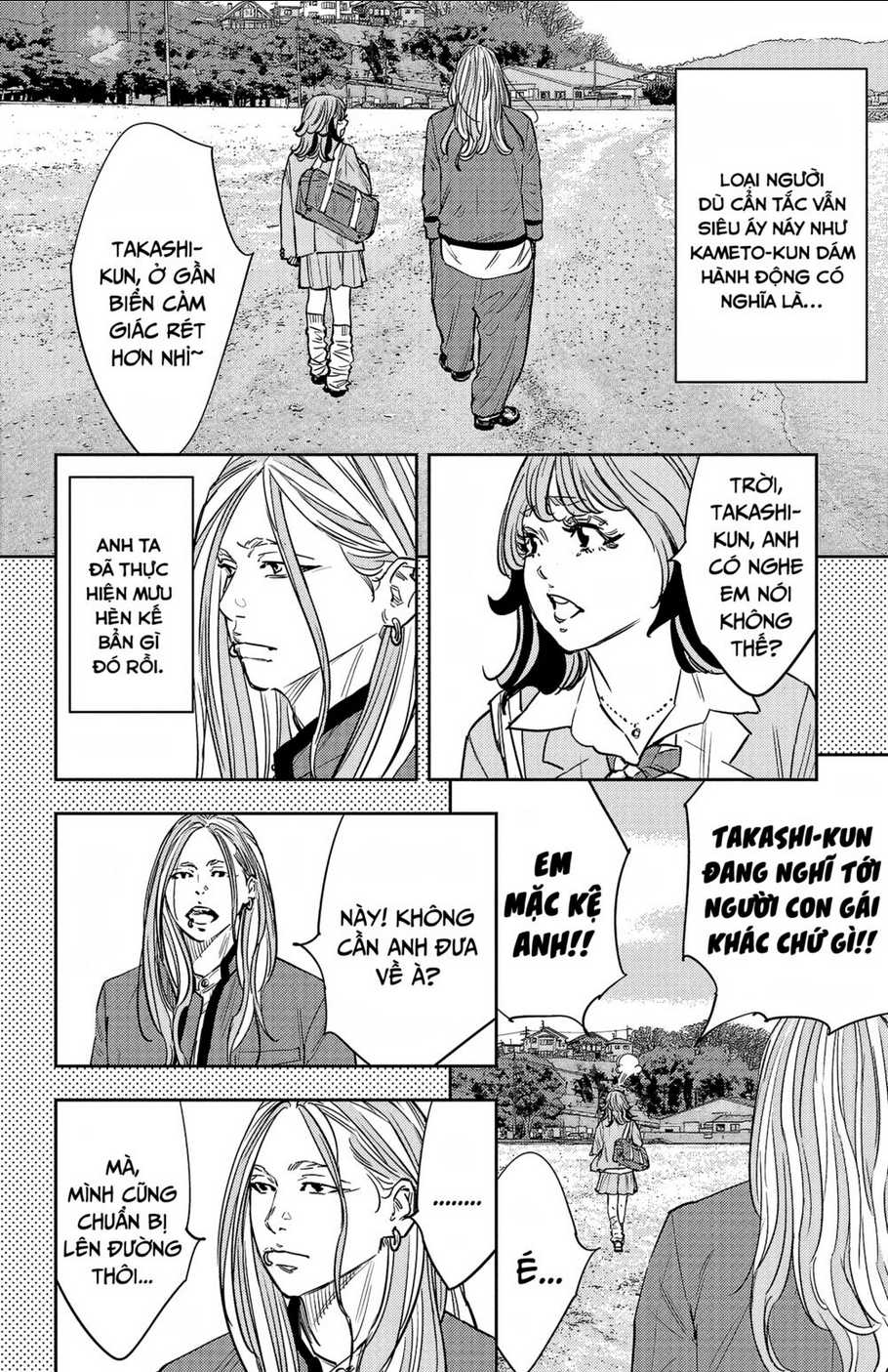 Nine Peaks Chap 91 - Next Chap 92