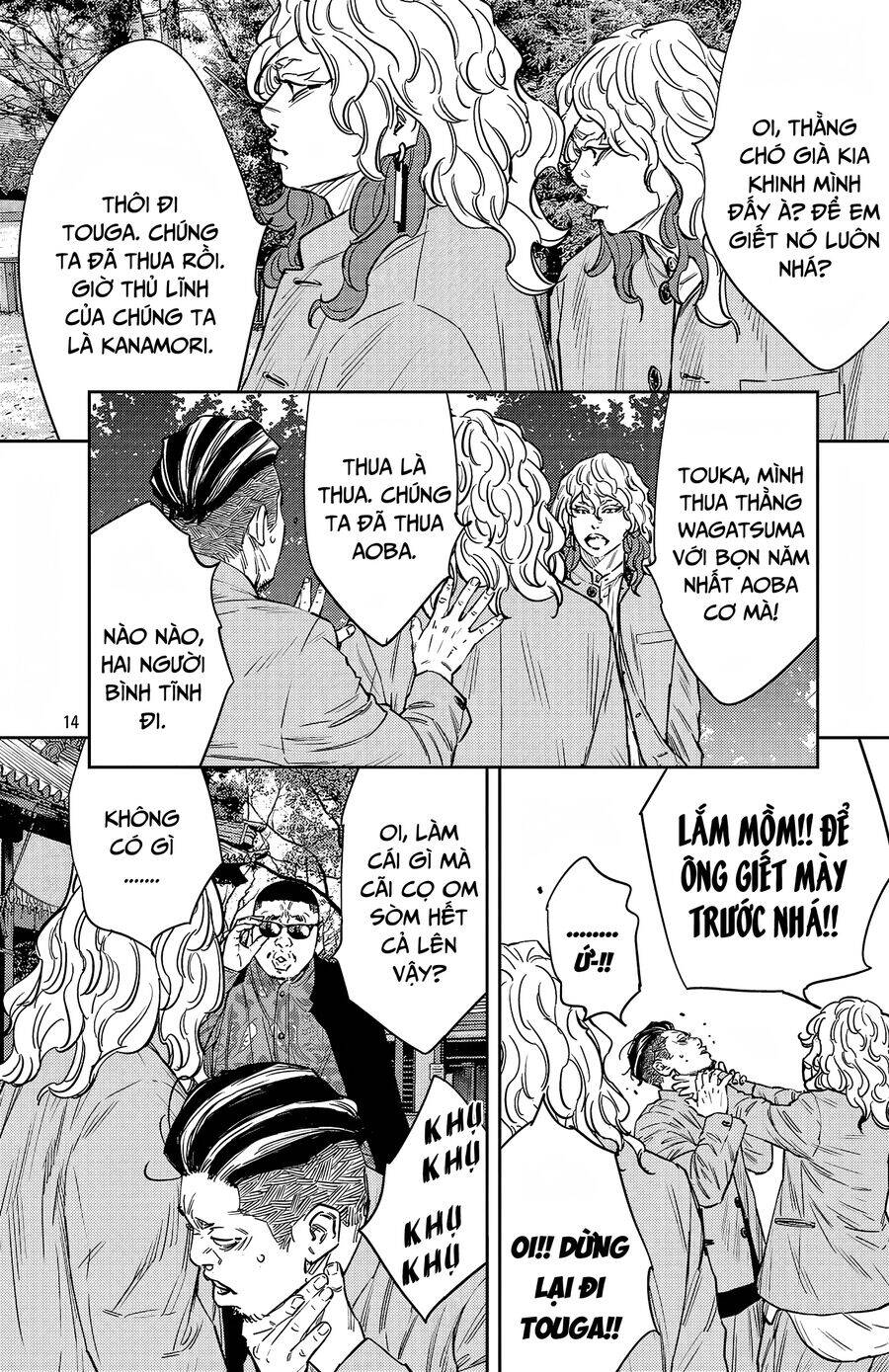 Nine Peaks Chap 93 - Next Chap 94