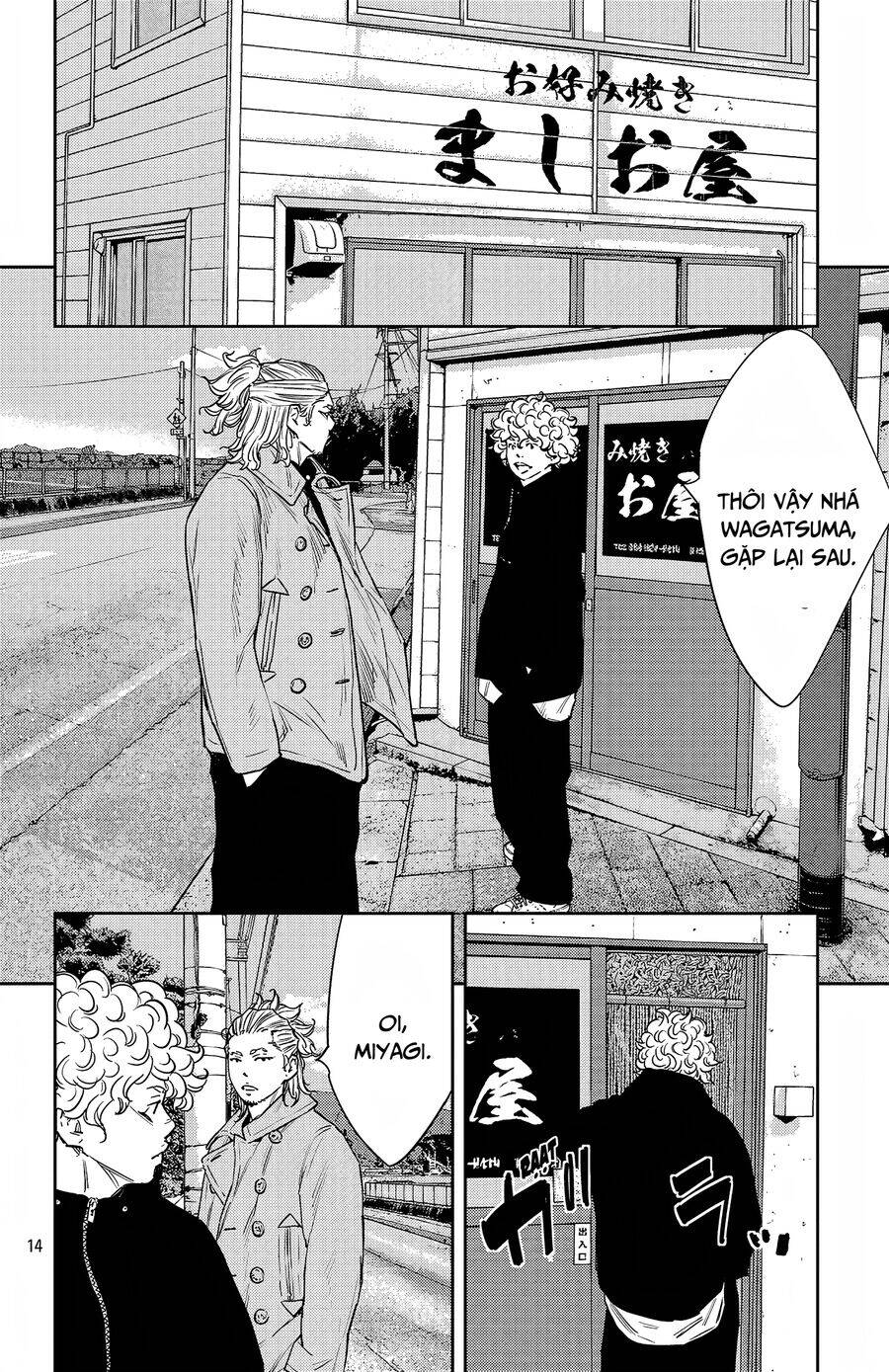 Nine Peaks Chap 94 - Next Chap 95