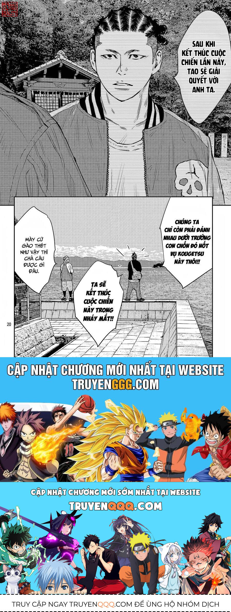 Nine Peaks Chap 94 - Next Chap 95