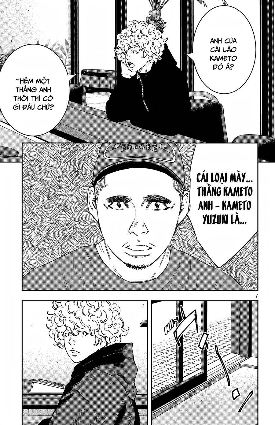 Nine Peaks Chap 94 - Next Chap 95