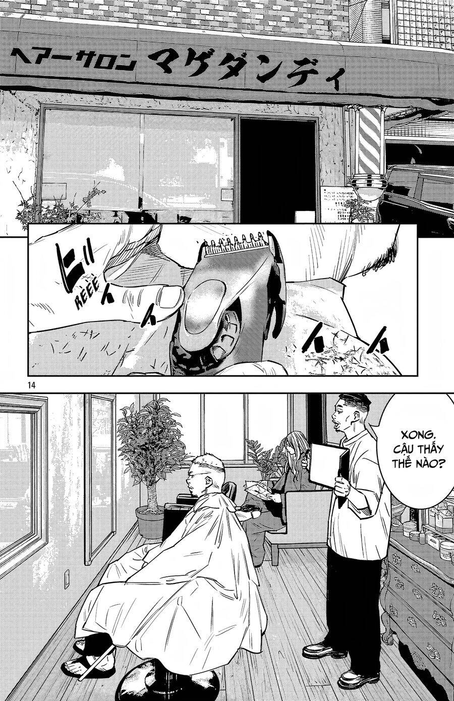 Nine Peaks Chap 95 - Next Chap 96