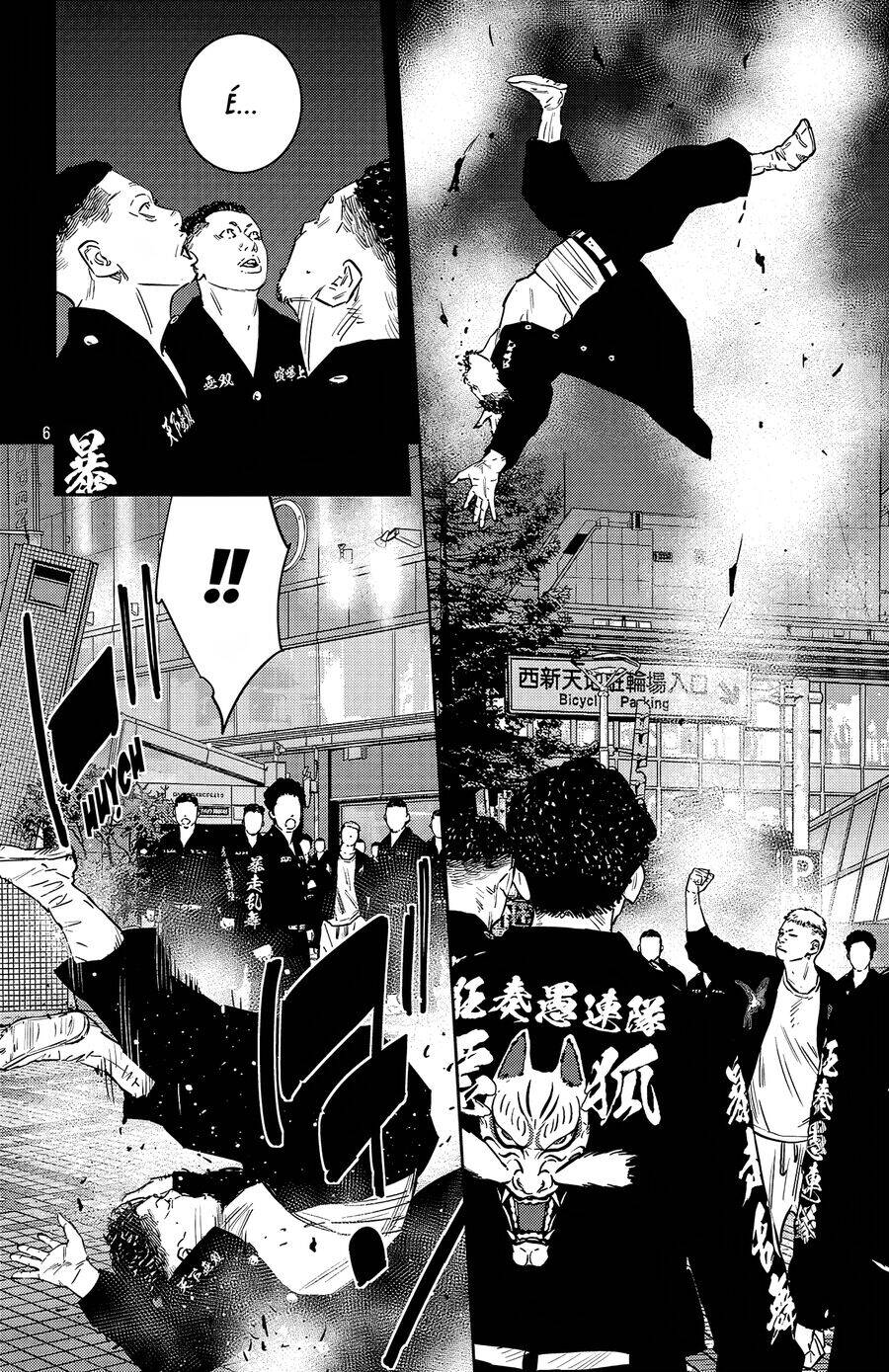 Nine Peaks Chap 95 - Next Chap 96