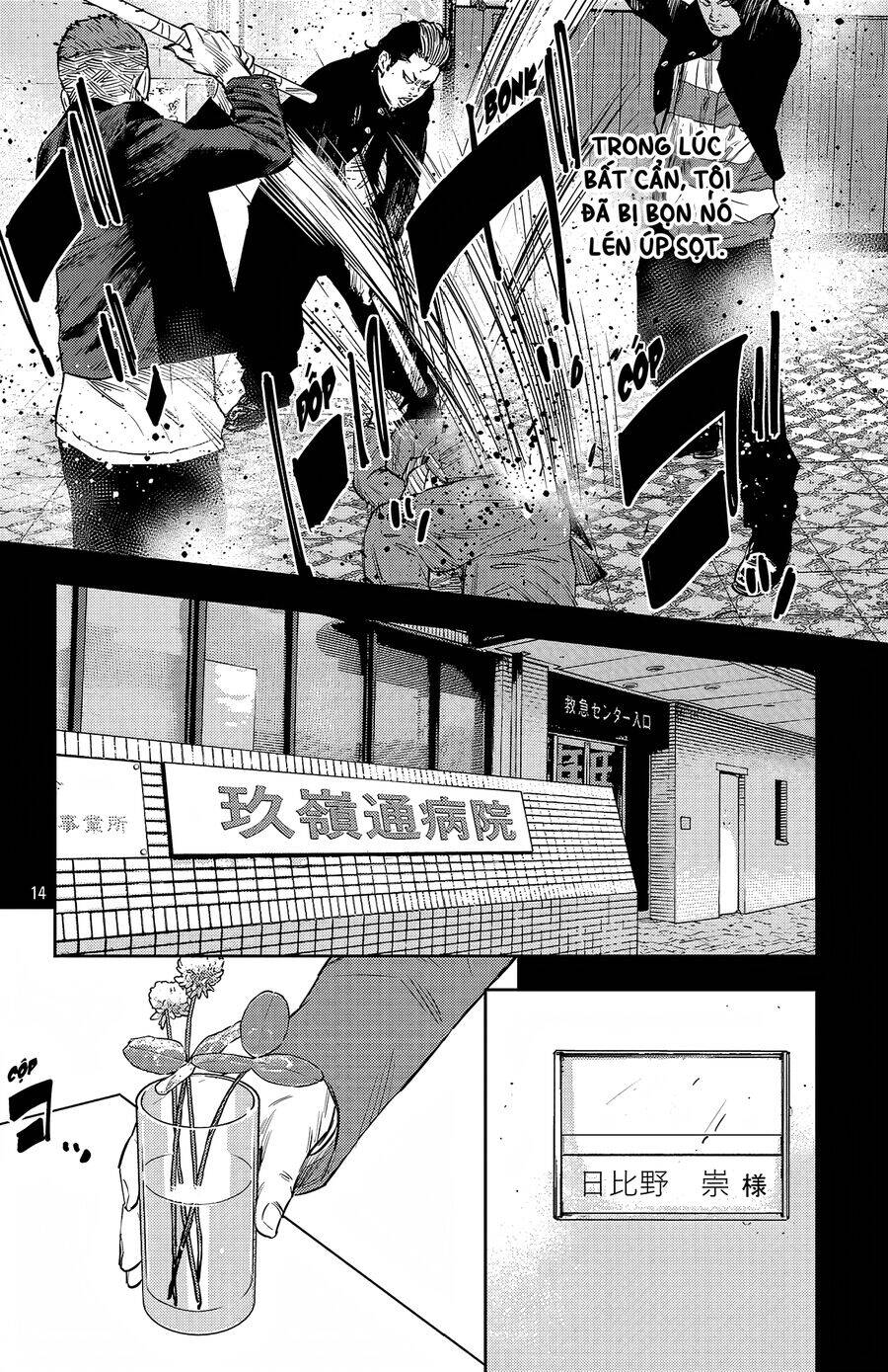 Nine Peaks Chap 97 - Next Chap 98