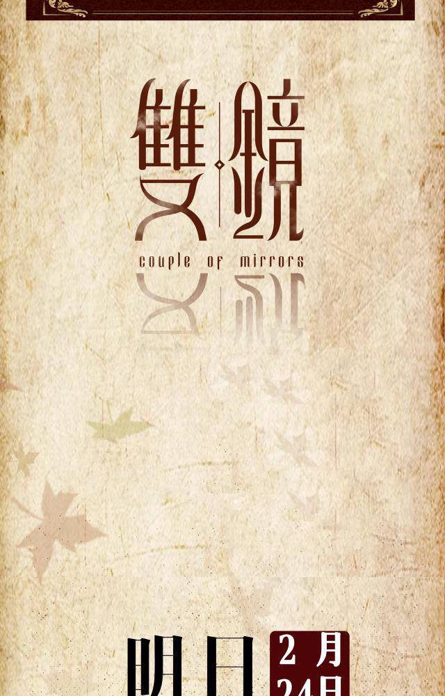 Ninita Yêu Dấu - Phần 2 Chap 0.1 - Next Chap 1.1