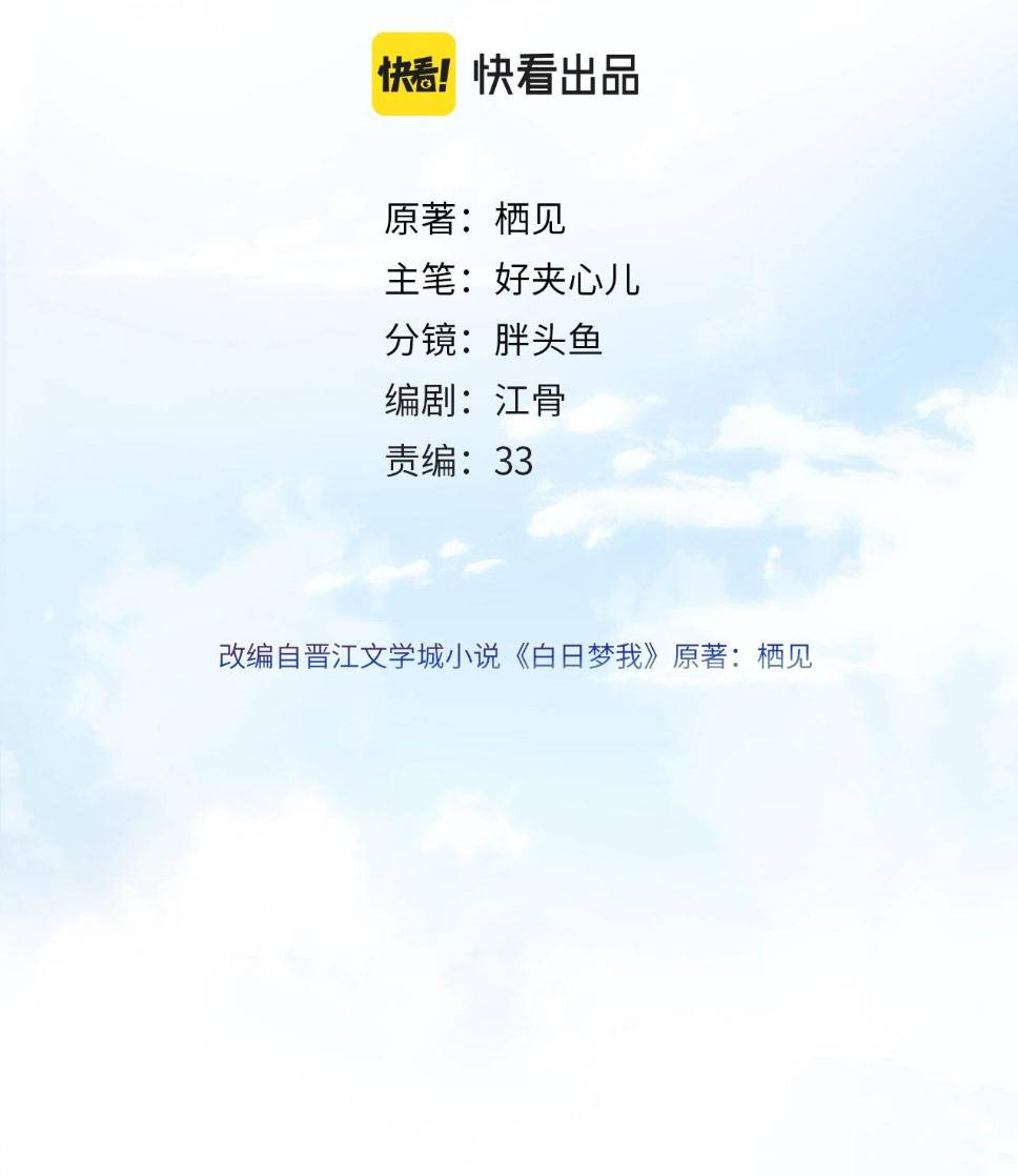 Ninita Yêu Dấu - Phần 2 Chap 1014.5 - Next Chap 1015.5