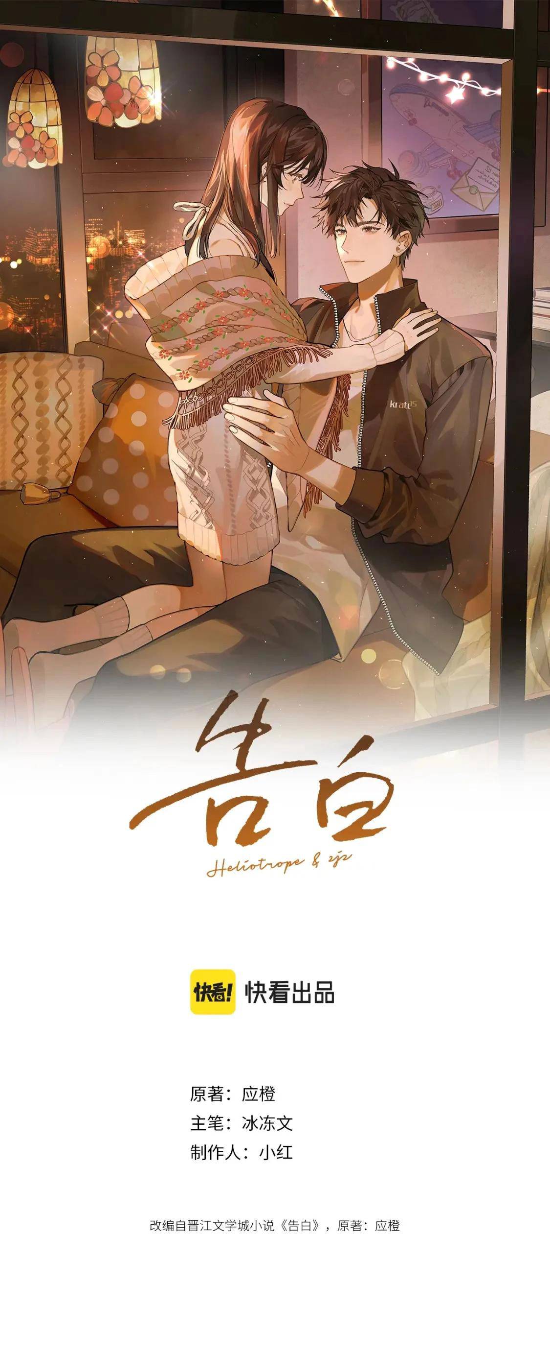 Ninita Yêu Dấu - Phần 2 Chap 1019.1 - Next Chap 1020.1