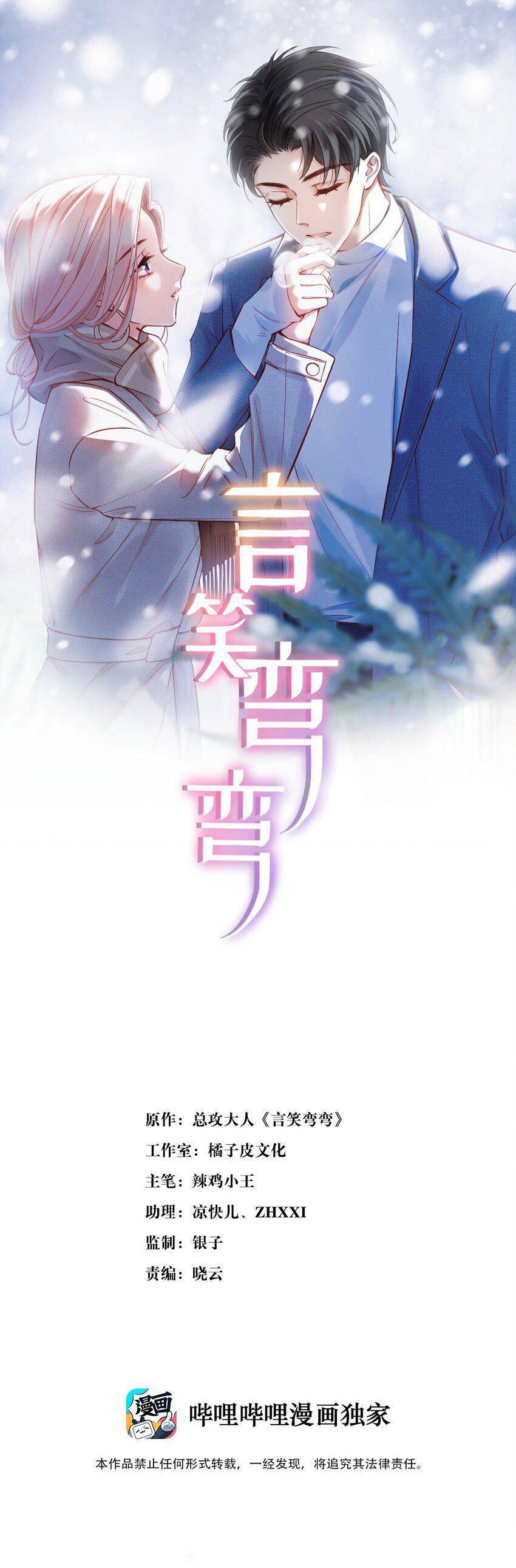 Ninita Yêu Dấu - Phần 2 Chap 1070.7 - Next Chap 1071.7