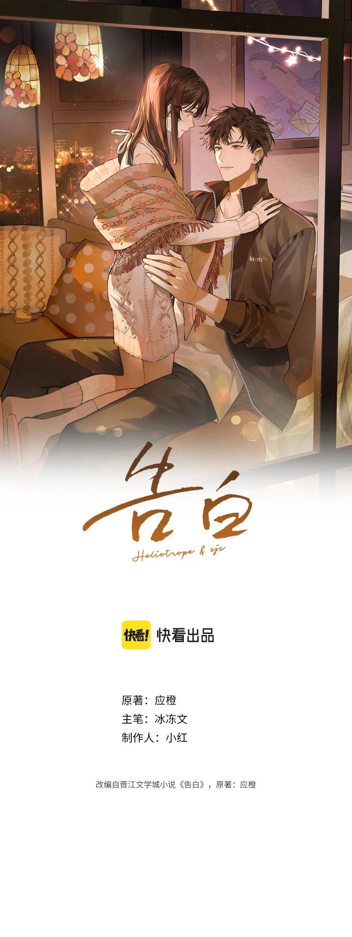 Ninita Yêu Dấu - Phần 2 Chap 1075.1 - Next Chap 1076.1