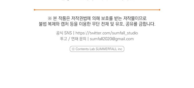 Ninita Yêu Dấu - Phần 2 Chap 1075.4 - Next Chap 1076.4