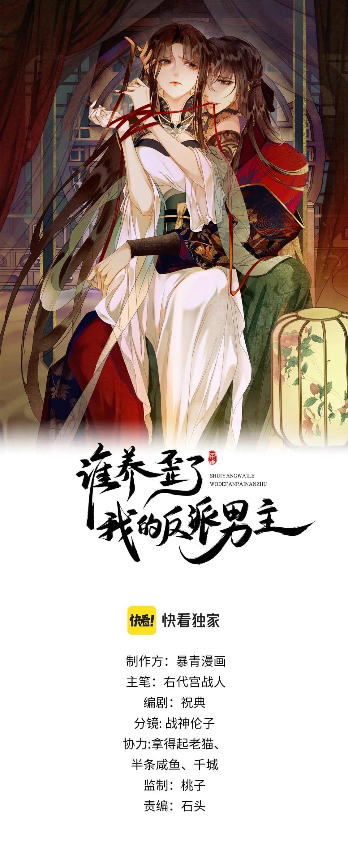 Ninita Yêu Dấu - Phần 2 Chap 1075.6 - Next Chap 1076.6