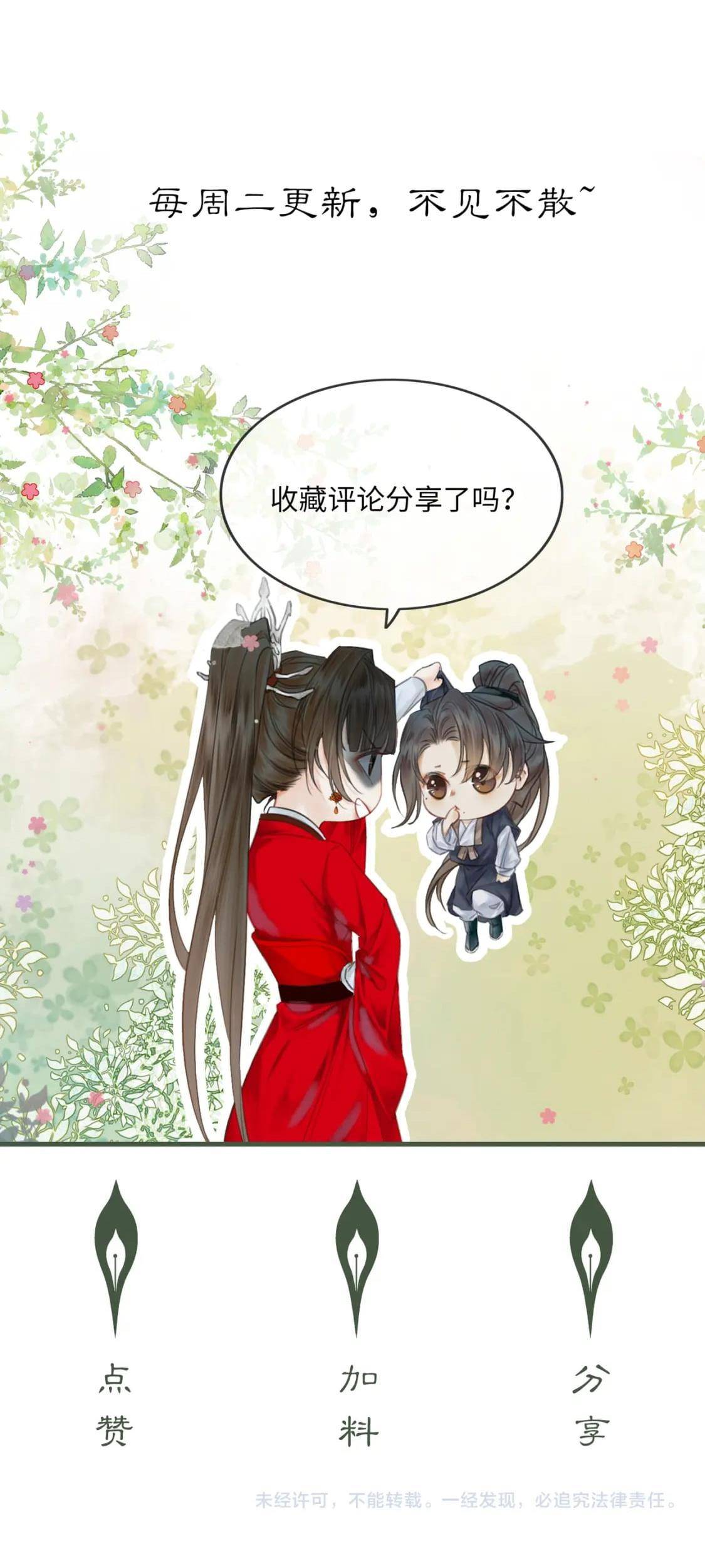 Ninita Yêu Dấu - Phần 2 Chap 1075.6 - Next Chap 1076.6