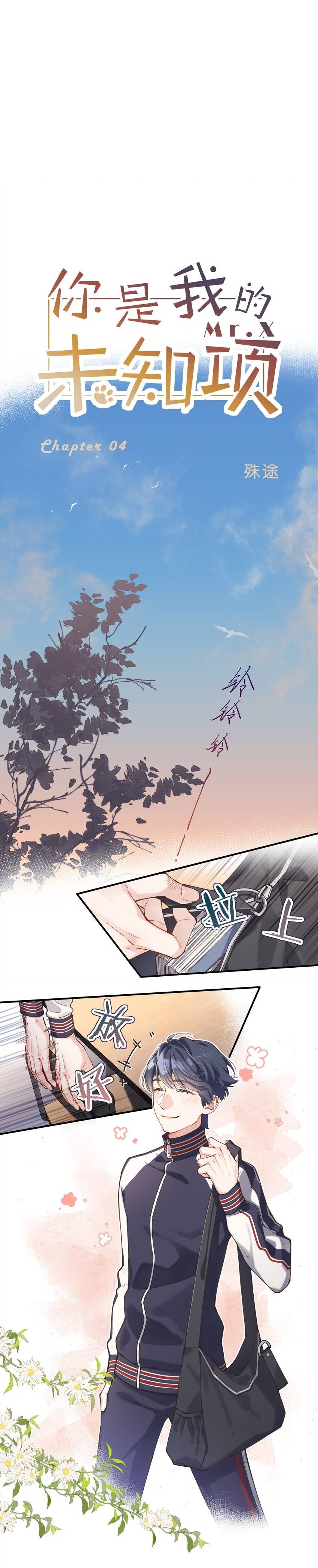 Ninita Yêu Dấu - Phần 2 Chap 1103.1 - Next Chap 1104.1