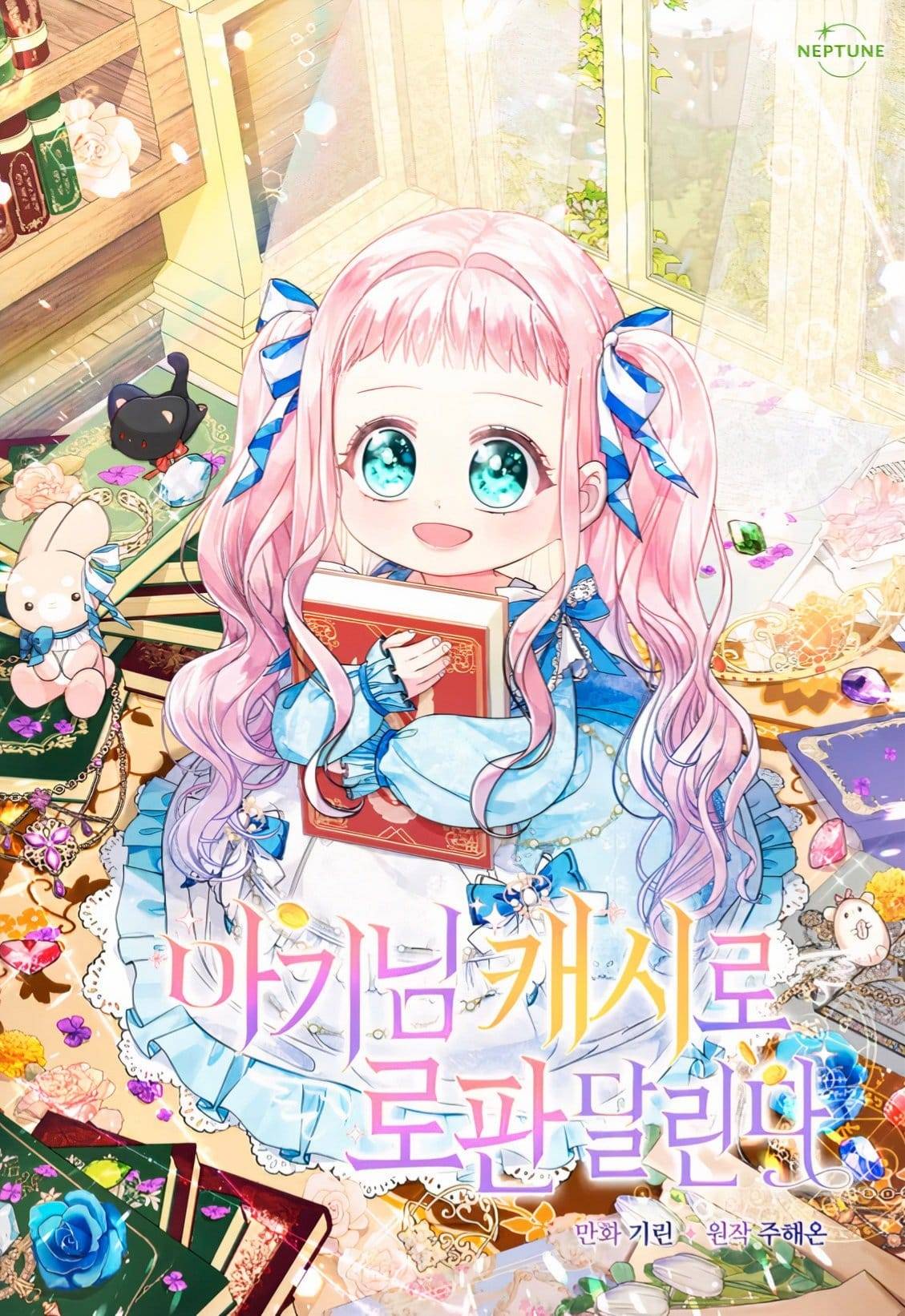 Ninita Yêu Dấu - Phần 2 Chap 1106.7 - Next Chap 1107.7