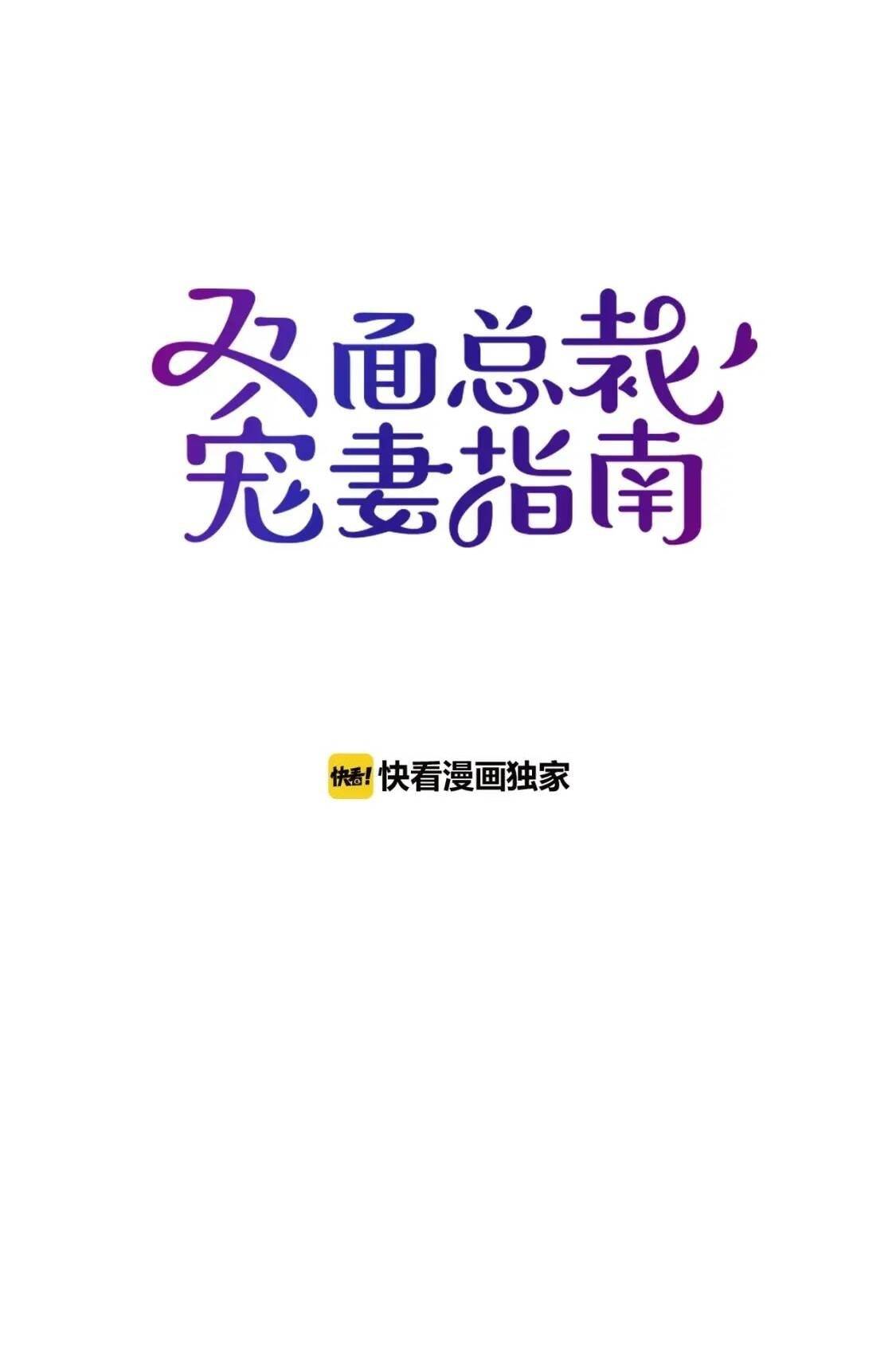 Ninita Yêu Dấu - Phần 2 Chap 1112.8 - Next Chap 1113.8